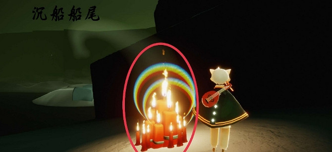 《光遇》大蠟燭6.15位置 6月15日大蠟燭在哪