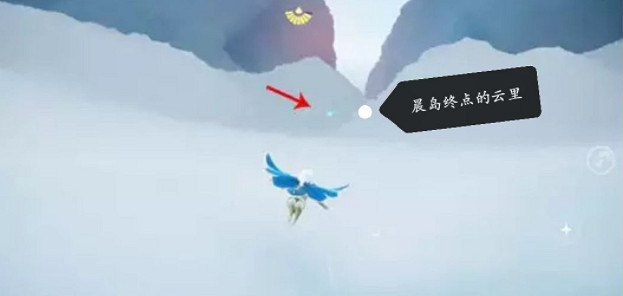 《光遇》3.21任務攻略 3月21日每日任務怎麽做