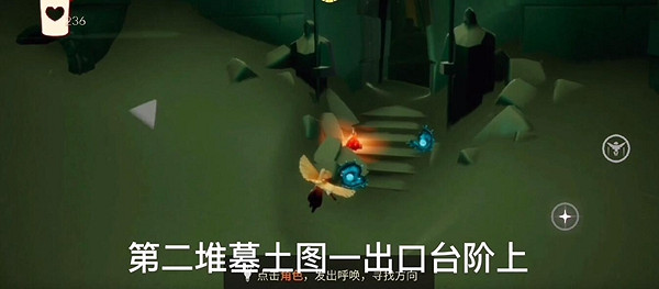 《光遇》12月21日大蠟燭在哪 12.21大蠟燭位置 《光遇》12月21日大蠟燭在哪 12.21大蠟燭位置