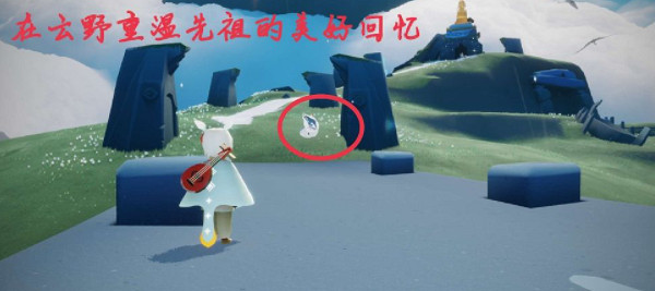 《光遇》6.27任務攻略 6月27日每日任務怎麽做