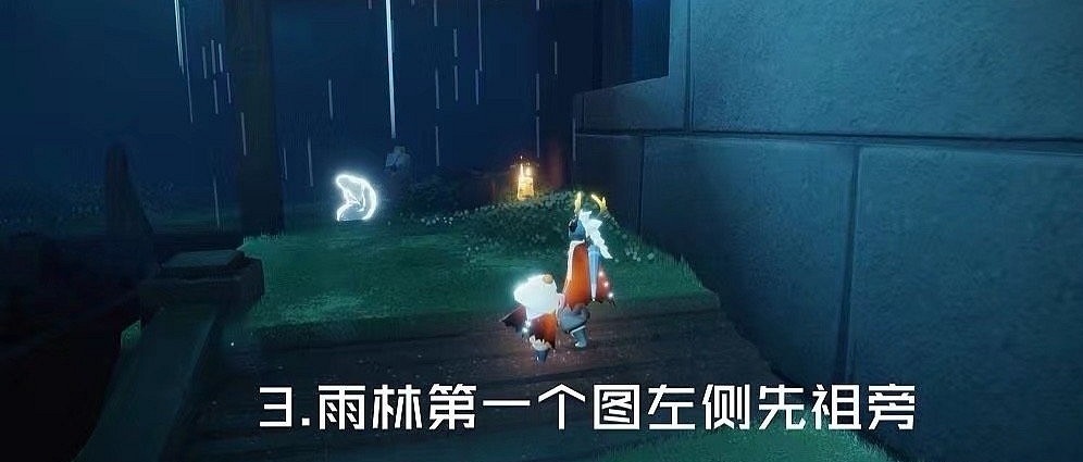 《光遇》季節蠟燭7月3日位置 2021年7月3日季節蠟燭在哪