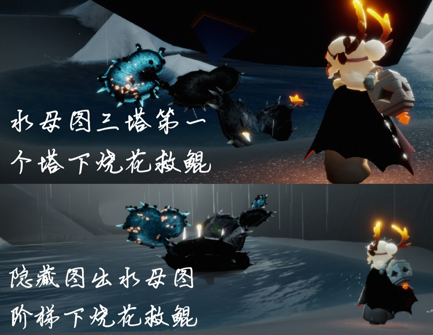 《光遇》5.9任務攻略 5月9日每日任務怎麽做