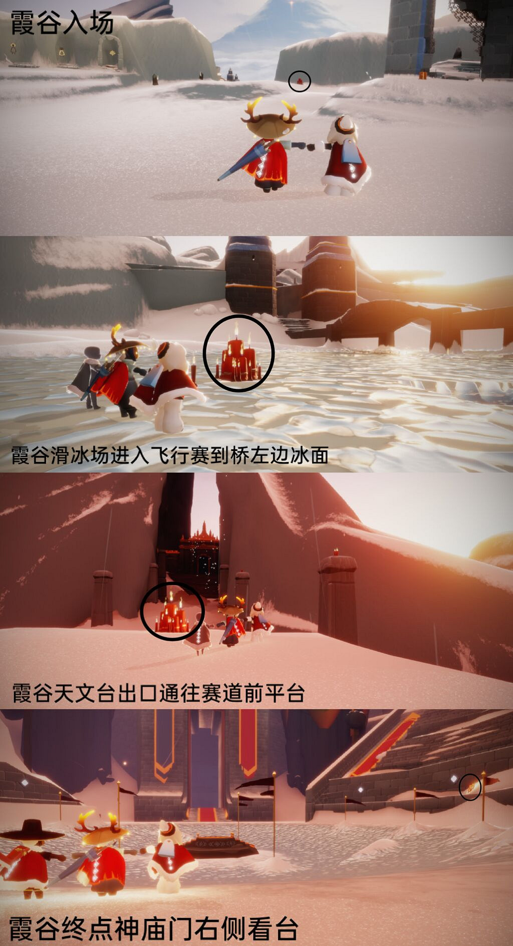 《光遇》大蠟燭7.1位置 7月1日大蠟燭在哪