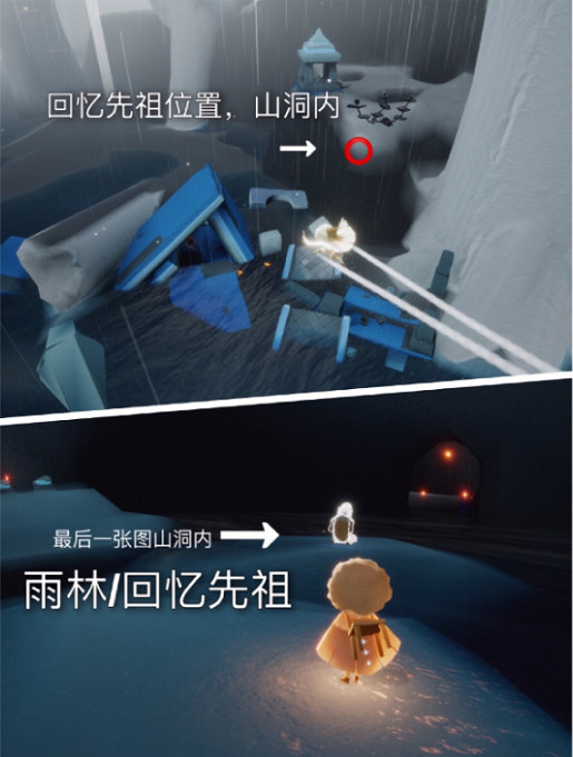 《光遇》3.2任務攻略 3月2日每日任務怎麽做