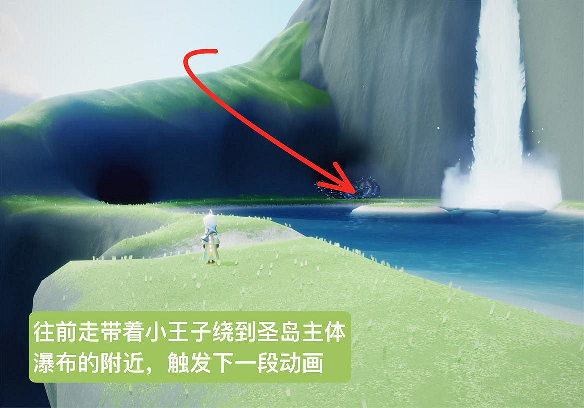 《光遇》小王子季第三個任務攻略 小王子季第三個任務怎麽做 《光遇》小王子季第三個任務攻略 小王子季第三個任務怎麽做