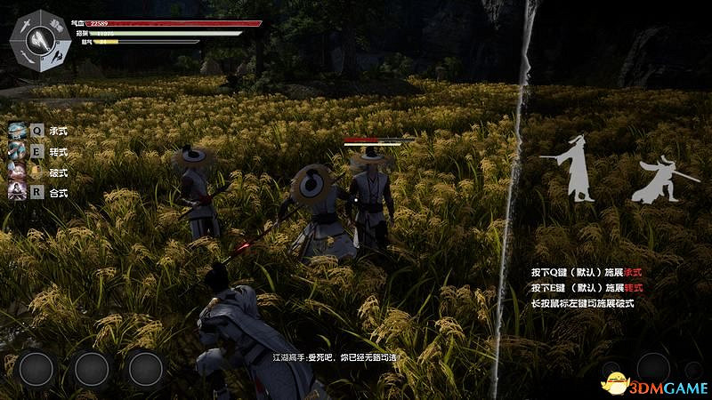 《武林誌2》Demo系統詳解 搶先試玩評測指南 《武林誌2》Demo系統詳解 搶先試玩評測指南