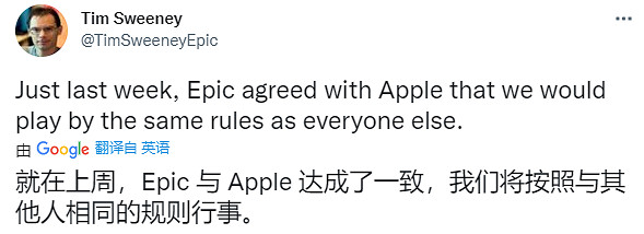 《要塞英雄》被蘋果拉黑 《暗影火炬城》PC版10月發售 《要塞英雄》被蘋果拉黑 《暗影火炬城》PC版10月發售