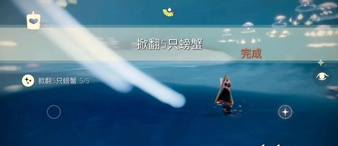《光遇》1.9每日任務攻略 1月9日每日任務怎麽做 《光遇》1.9每日任務攻略 1月9日每日任務怎麽做