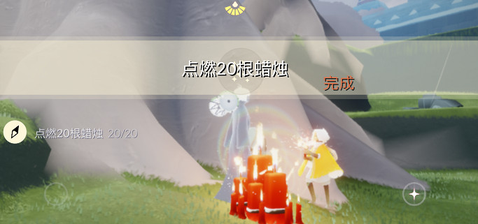 《光遇》1.14每日任務攻略 1月14日每日任務怎麽做