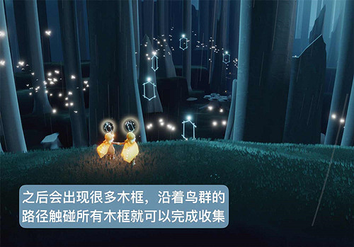 《光遇》集結季第六個任務怎麽完成 第六個任務完成攻略