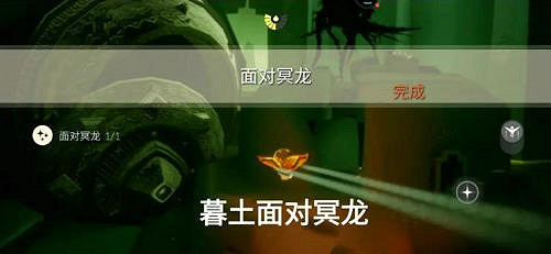 《光遇》7.4任務攻略 7月4日每日任務怎麽做