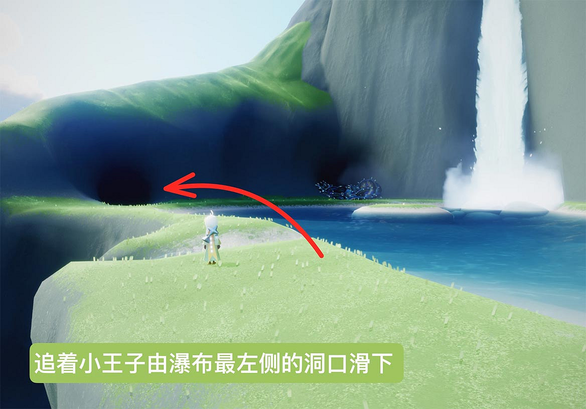 《光遇》雲野小王子在哪 雲野鍾塔遺跡位置介紹