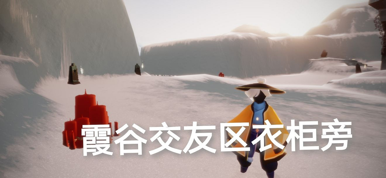 《光遇》大蠟燭5.30位置 5月30日大蠟燭在哪 《光遇》大蠟燭5.30位置 5月30日大蠟燭在哪