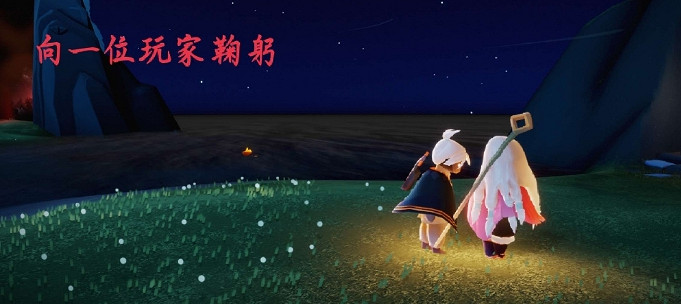 《光遇》6.24任務攻略 6月24日每日任務怎麽做