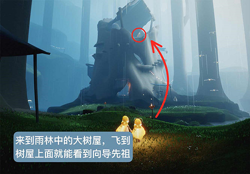 《光遇》集結季最後一個任務怎麽完成 集結季最後一個任務攻略 《光遇》集結季最後一個任務怎麽完成 集結季最後一個任務攻略