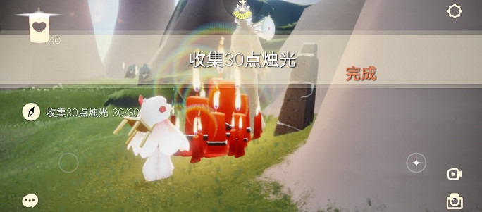 《光遇》5.26任務攻略 5月26日每日任務怎麽做 《光遇》5.26任務攻略 5月26日每日任務怎麽做
