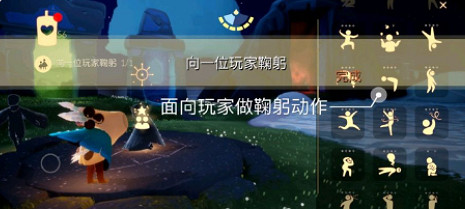 《光遇》8.7任務攻略 8月7日每日任務怎麽做 《光遇》8.7任務攻略 8月7日每日任務怎麽做