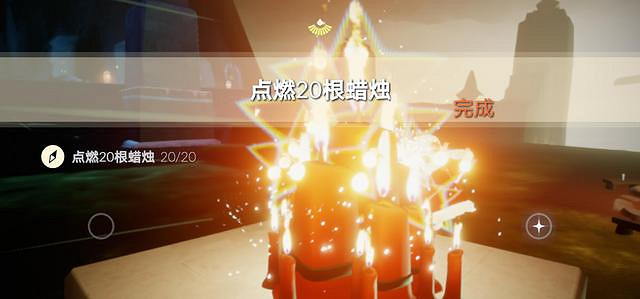 《光遇》12.28每日任務攻略 12月28日每日任務怎麽做 《光遇》12.28每日任務攻略 12月28日每日任務怎麽做