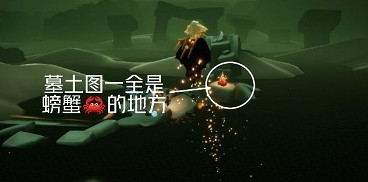 《光遇》3.20大蠟燭在哪 3月20日大蠟燭位置