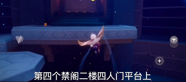 《光遇》季節蠟燭12.23位置 12月23日預言季蠟燭在哪 《光遇》季節蠟燭12.23位置 12月23日預言季蠟燭在哪