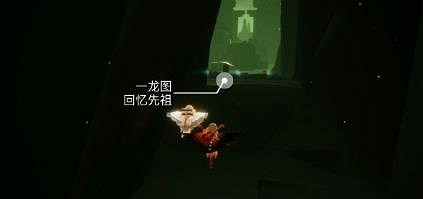 《光遇》1.11每日任務攻略 1月11日每日任務怎麽做 《光遇》1.11每日任務攻略 1月11日每日任務怎麽做