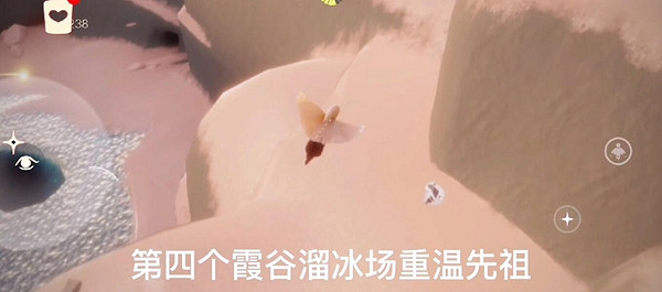 《光遇》12.31每日任務攻略 12月31日每日任務怎麽做 《光遇》12.31每日任務攻略 12月31日每日任務怎麽做