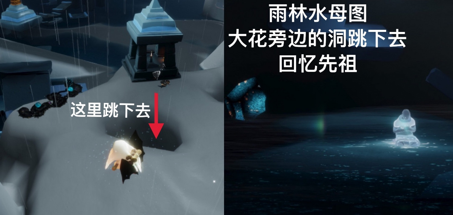 《光遇》5.9任務攻略 5月9日每日任務怎麽做