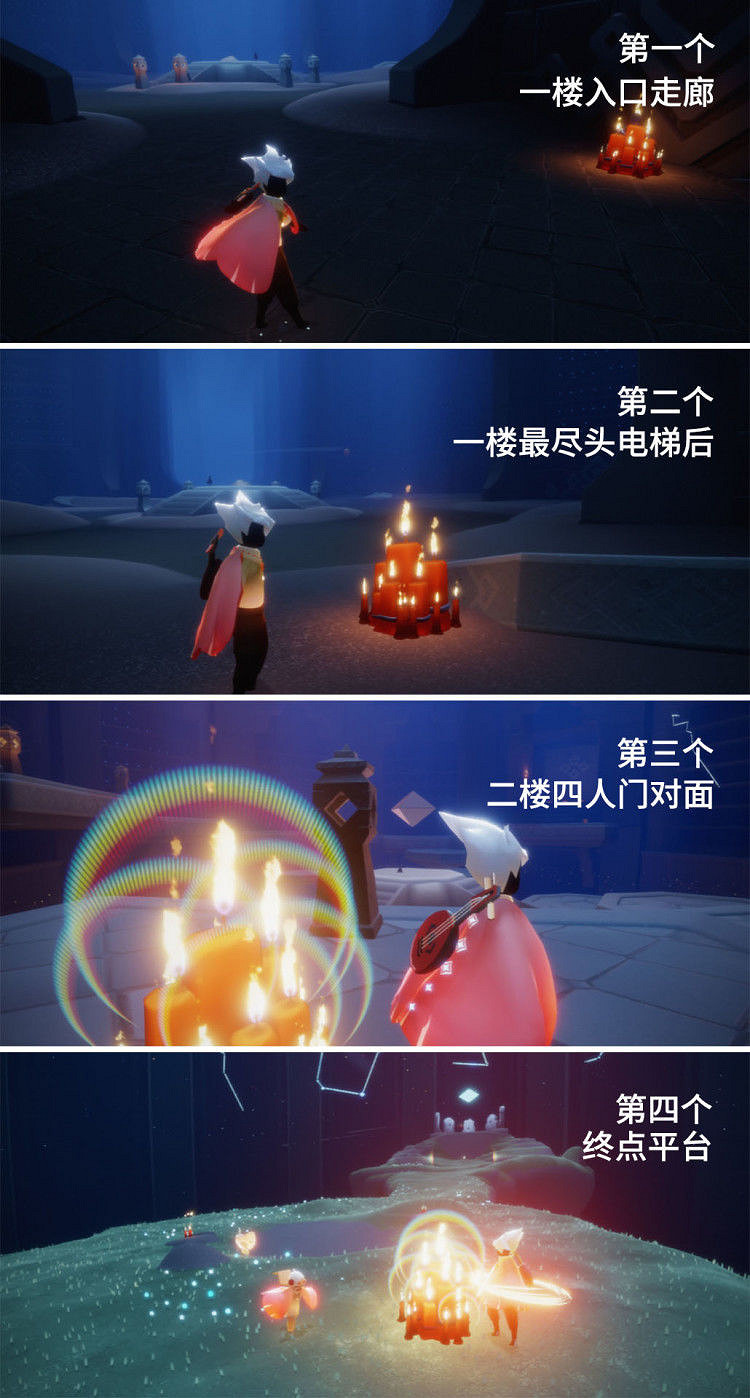 《光遇》大蠟燭5.30位置 5月30日大蠟燭在哪 《光遇》大蠟燭5.30位置 5月30日大蠟燭在哪