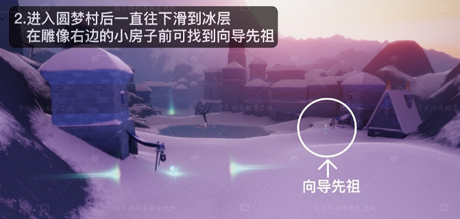 《光遇》拍立得彩蛋分享 拍立得彩蛋怎麽觸發