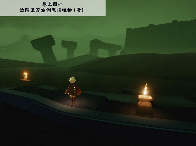 《光遇》季節蠟燭8月9日位置 2021年8月9日季節蠟燭在哪 《光遇》季節蠟燭8月9日位置 2021年8月9日季節蠟燭在哪