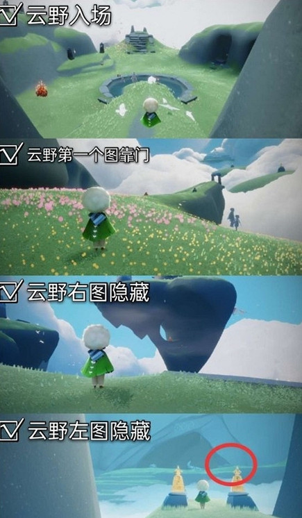 《光遇》大蠟燭7.21位置 光遇7月21日大蠟燭在哪