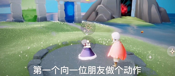 《光遇》12月23日每日任務怎麽做 12.23每日任務攻略 《光遇》12月23日每日任務怎麽做 12.23每日任務攻略