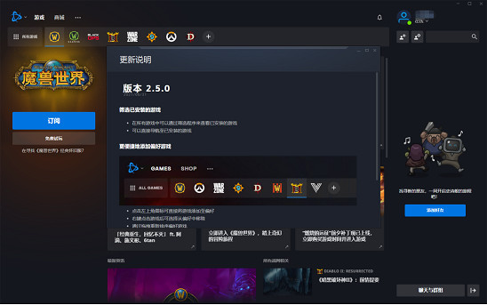 暗黑2預載指南 這個方法下載速度提升10-50倍