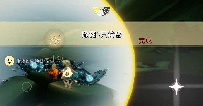 《光遇》1.8每日任務攻略 1月8日每日任務怎麽做 《光遇》1.8每日任務攻略 1月8日每日任務怎麽做