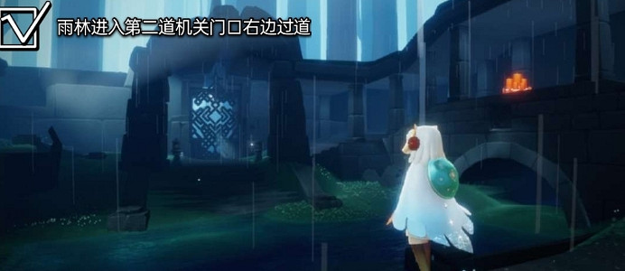 《光遇》大蠟燭6.8位置 6月8日大蠟燭在哪 《光遇》大蠟燭6.8位置 6月8日大蠟燭在哪