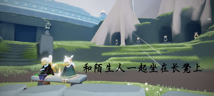 《光遇》4.28任務攻略 4月28日每日任務怎麽做