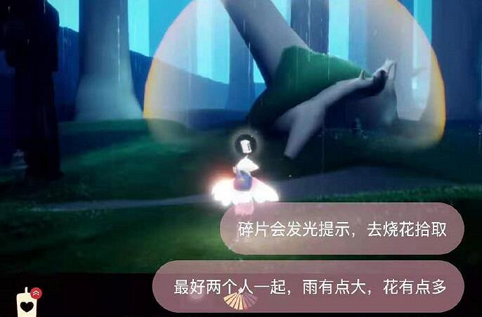 《光遇》重組季第一個任務在哪 重組季第一個任務攻略 《光遇》重組季第一個任務在哪 重組季第一個任務攻略