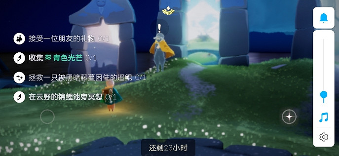 《光遇》6.22任務攻略 6月22日每日任務怎麽做 《光遇》6.22任務攻略 6月22日每日任務怎麽做