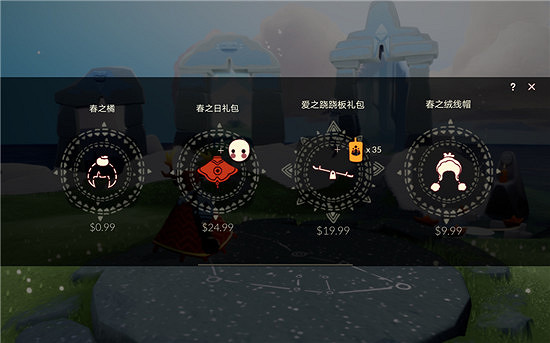 《光遇》小橘子頭飾怎麽獲得 小橘子頭飾獲得方法