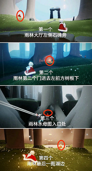 《光遇》大蠟燭7.4位置 7月4日大蠟燭在哪