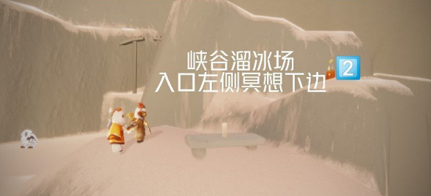 《光遇》季節蠟燭3.6位置 3月6日季節蠟燭在哪 《光遇》季節蠟燭3.6位置 3月6日季節蠟燭在哪