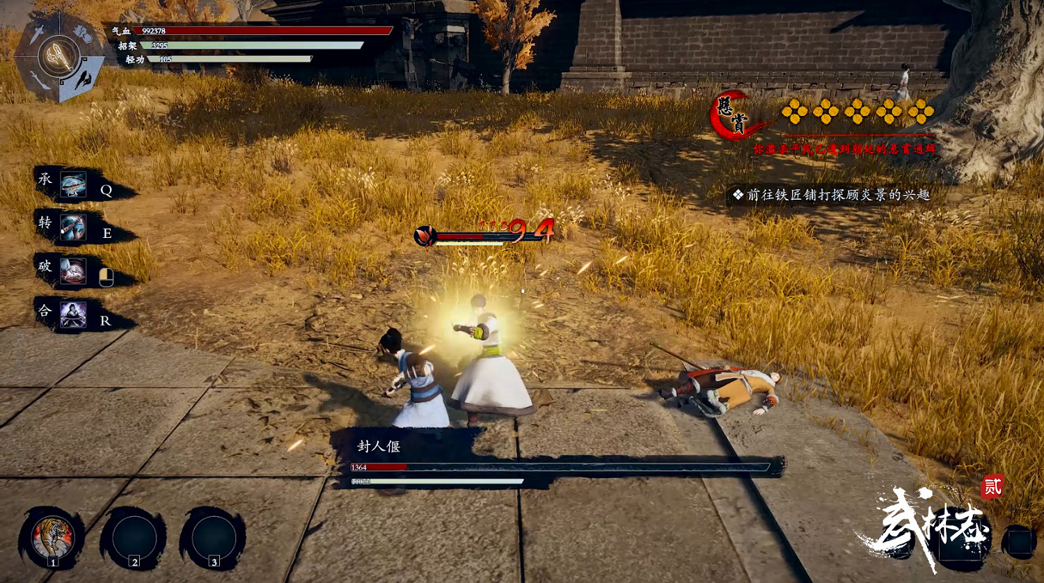 開放世界武俠《武林誌2》今日開啟Steam搶先體驗 開放世界武俠《武林誌2》今日開啟Steam搶先體驗