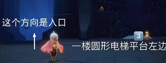 《光遇》季節蠟燭4.2位置 4月2日季節蠟燭在哪