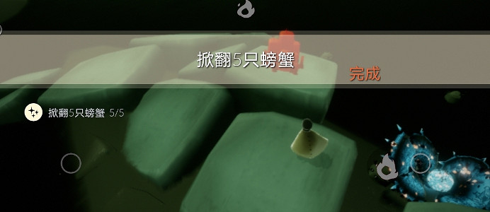 《光遇》4.29任務攻略 4月29日每日任務怎麽做 《光遇》4.29任務攻略 4月29日每日任務怎麽做