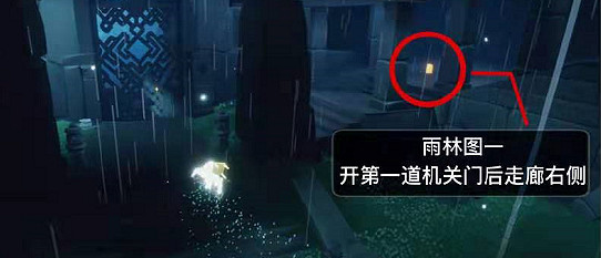 《光遇》季節蠟燭1.14位置 1月14日預言季蠟燭在哪