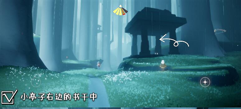 《光遇》膽小鬼學員先祖在哪 膽小鬼學員先祖位置 《光遇》膽小鬼學員先祖在哪 膽小鬼學員先祖位置