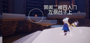 《光遇》3.20大蠟燭在哪 3月20日大蠟燭位置