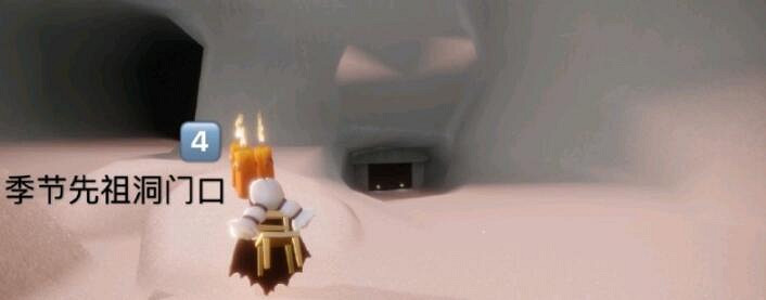 《光遇》季節蠟燭4.5位置 4月5日季節蠟燭在哪
