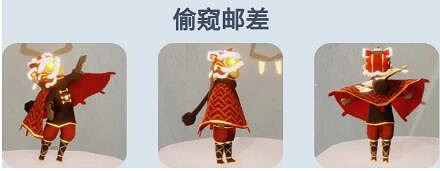 《光遇》偷窺先祖位置介紹 偷窺郵差先祖在哪