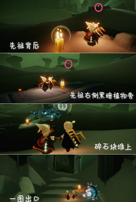 《光遇》季節蠟燭1.31位置 1月31日季節蠟燭在哪